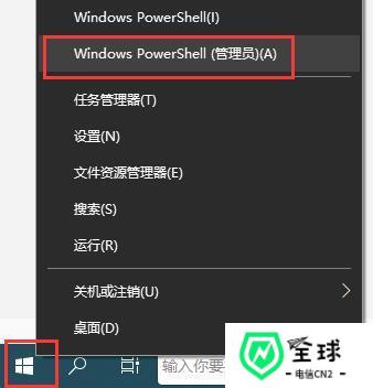 windows微软应用商店删了能不能再安装